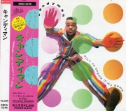 Candyman - Ain't No Shame In My Game