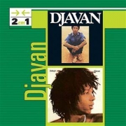 DJAVAN - 2 em 1 DJAVAN E SEDUZIR (CD)